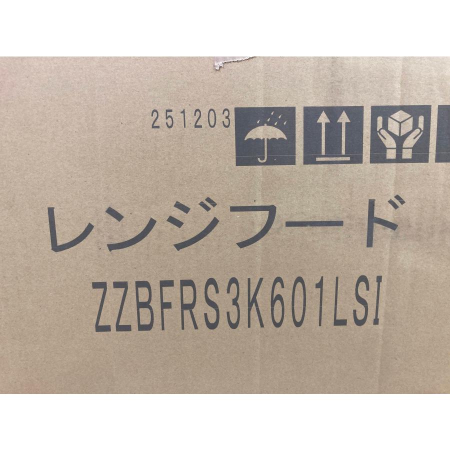 新品 25年製 富士工業製 レンジフード BFRSシリーズ シロッコファン 間口60cm シルバー 左排気 キッチン設備 換気扇 ZZBFRS3K601LSI [0705] | 富士工業 | 04