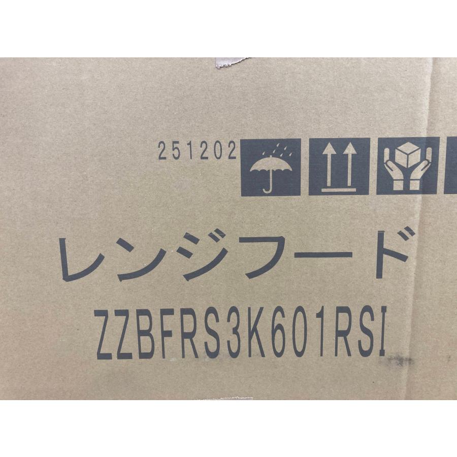 2025年 レンジ フードファン 富士工業 複数個在庫あり 新品 25年製 富士工業製 レンジフード BFRS