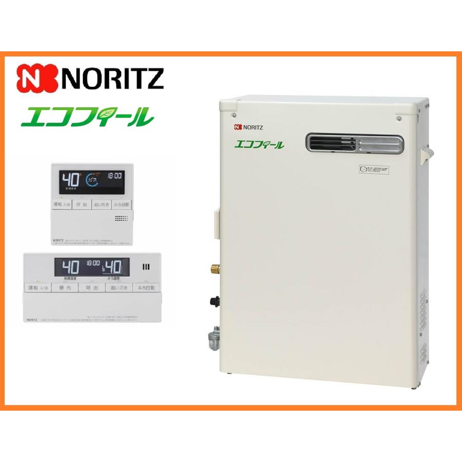 ノーリツ（NORITZ） 26年製 リモコン付き エコフィール 石油ふろ給湯器 