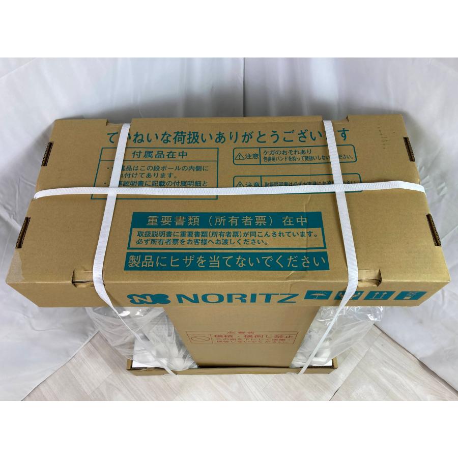 ノーリツ（NORITZ） 26年製 リモコン付き エコフィール 石油ふろ給湯器 