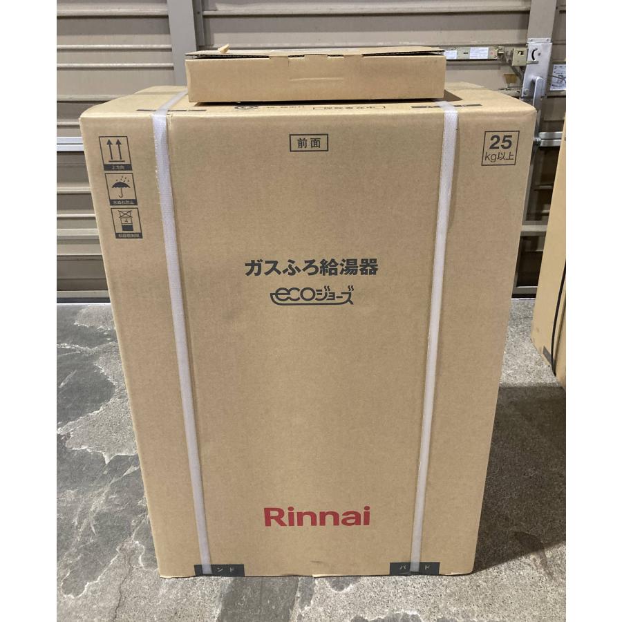 リンナイ（Rinnai） ハイブリッド給湯器 ECO ONE X5 都市ガス フル