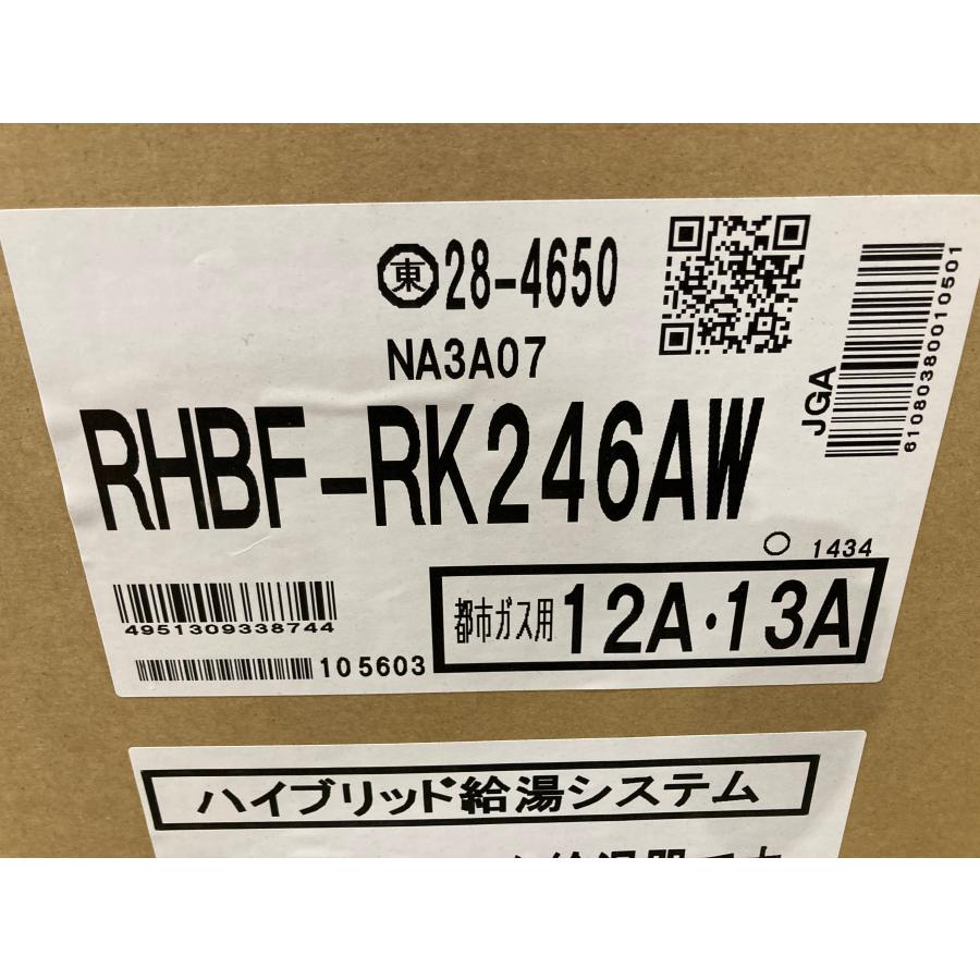 リンナイ（Rinnai） ハイブリッド給湯器 ECO ONE X5 都市ガス フル