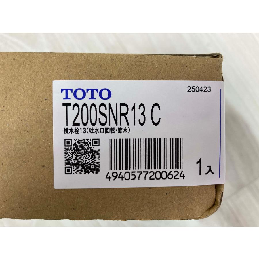 25年製 TOTO 横水栓 キッチン 洗面所 手洗い T200SNR13C 新品激安 [0763] | TOTO | 03