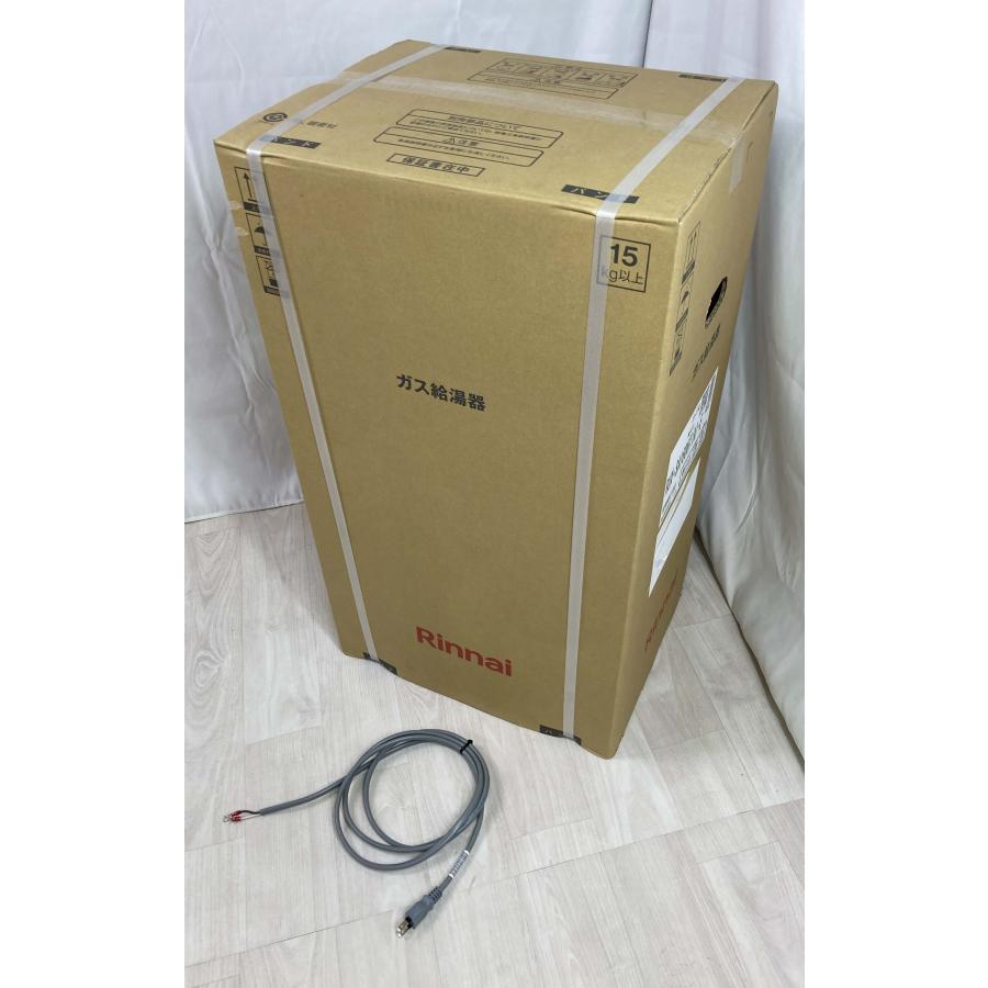 リンナイ（Rinnai） 新品 25年 都市ガス 給湯器 16号 給湯専用 スリム