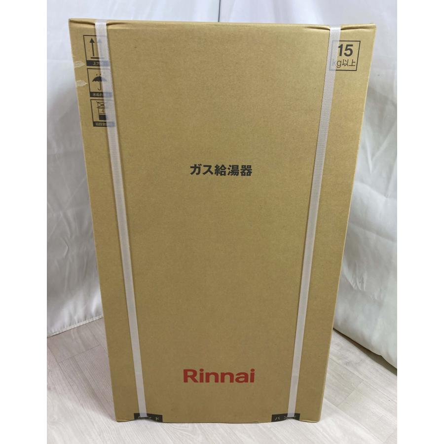 リンナイ（Rinnai） 新品 25年 都市ガス 給湯器 16号 給湯専用 スリム