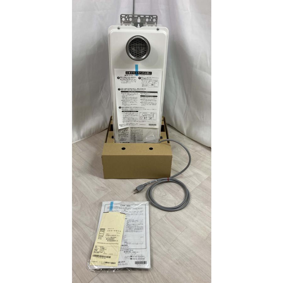 【美品】【未使用】リンナイ給湯器2人〜3人世帯用【都市ガス】 リンナイ（Rinnai） 新品 25年 都市ガス 給湯器 16号 給湯専用 スリム