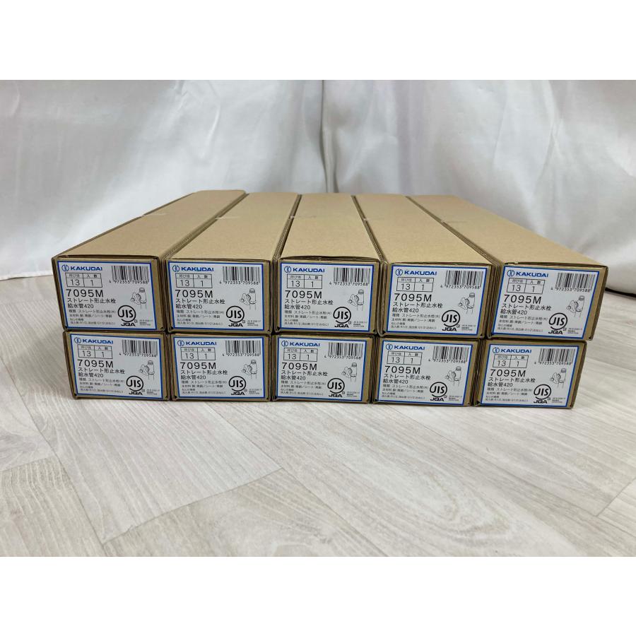 ヴァンガード絶版 セット カクダイ 立水栓 新品 10個セット KAKUDAI カクダイ ストレート