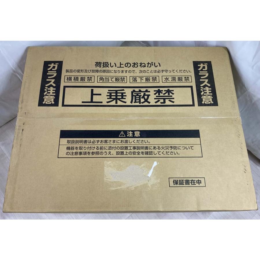 新品 最上位機種 LIXIL パロマ ビルトインコンロ プロパンガス LPG LPガス 75cm 3口 コンロ ガラストップ 水無両面 P3735G1W1K [0852] | パロマ | 02