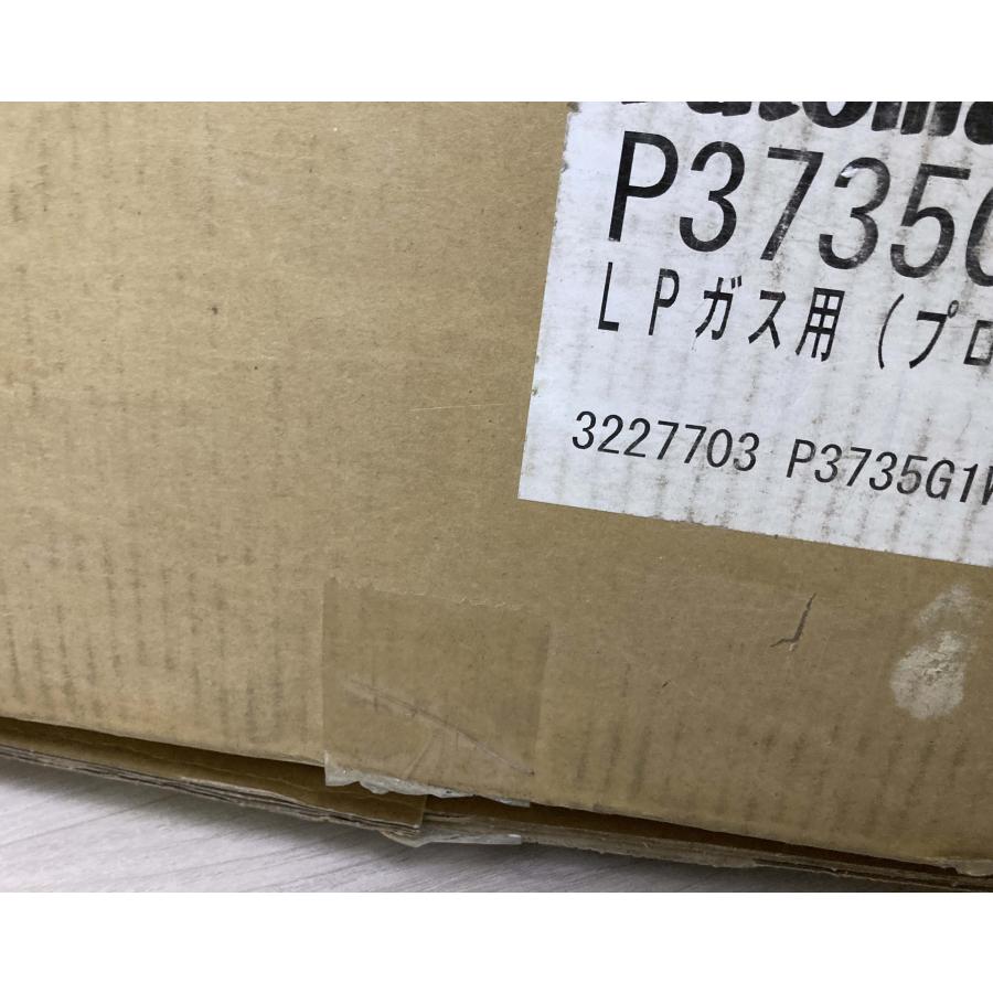 新品 最上位機種 LIXIL パロマ ビルトインコンロ プロパンガス LPG LPガス 75cm 3口 コンロ ガラストップ 水無両面 P3735G1W1K [0852] | パロマ | 03