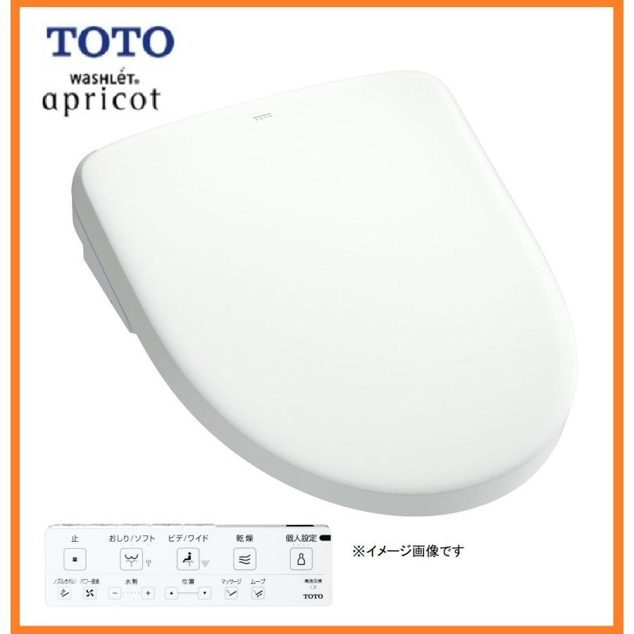 最上位 さらに割引 TOTO アプリコットF4A オート開閉 温風乾燥 オート脱臭 瞬間暖房便座 ウォシュレット トイレ TCF4744AK 新品 [0890]（Yahoo!・ファーストハンズ）