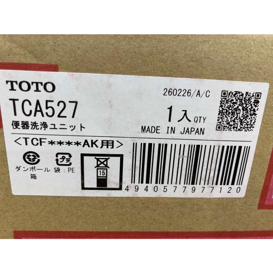最上位 さらに割引 TOTO アプリコットF4A オート開閉 温風乾燥 オート脱臭 瞬間暖房便座 ウォシュレット トイレ TCF4744AK 新品 [0890]の画像