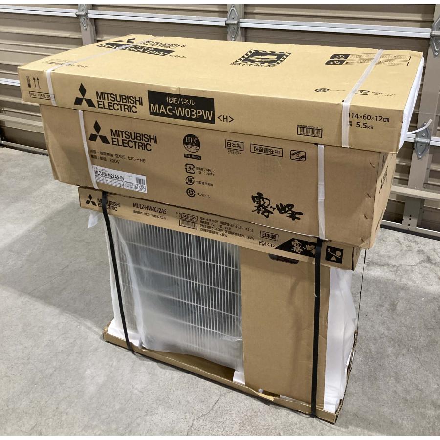 主に14畳 三菱電機 霧ヶ峰 ２方向天井カセット形 ビルトイン 天カセ 200V ハウジングエアコン 冷房 暖房 MLZ-HW4022AS [0952] | 三菱電機 | 01