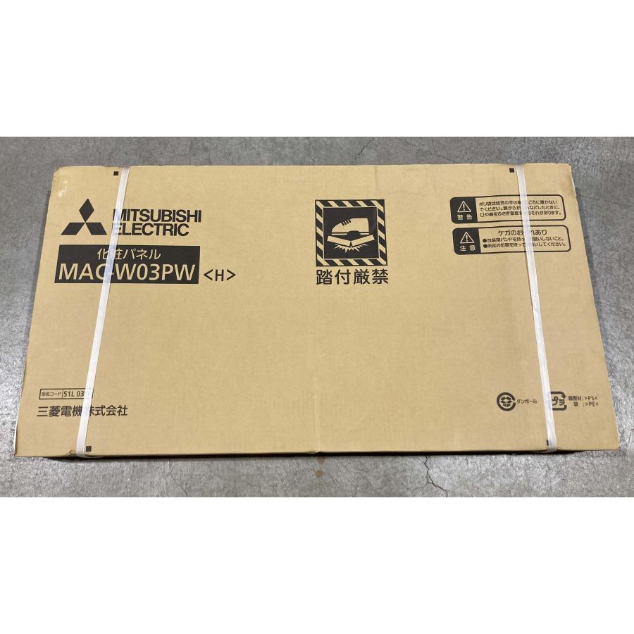 主に14畳 三菱電機 霧ヶ峰 ２方向天井カセット形 ビルトイン 天カセ 200V ハウジングエアコン 冷房 暖房 MLZ-HW4022AS [0952] | 三菱電機 | 07