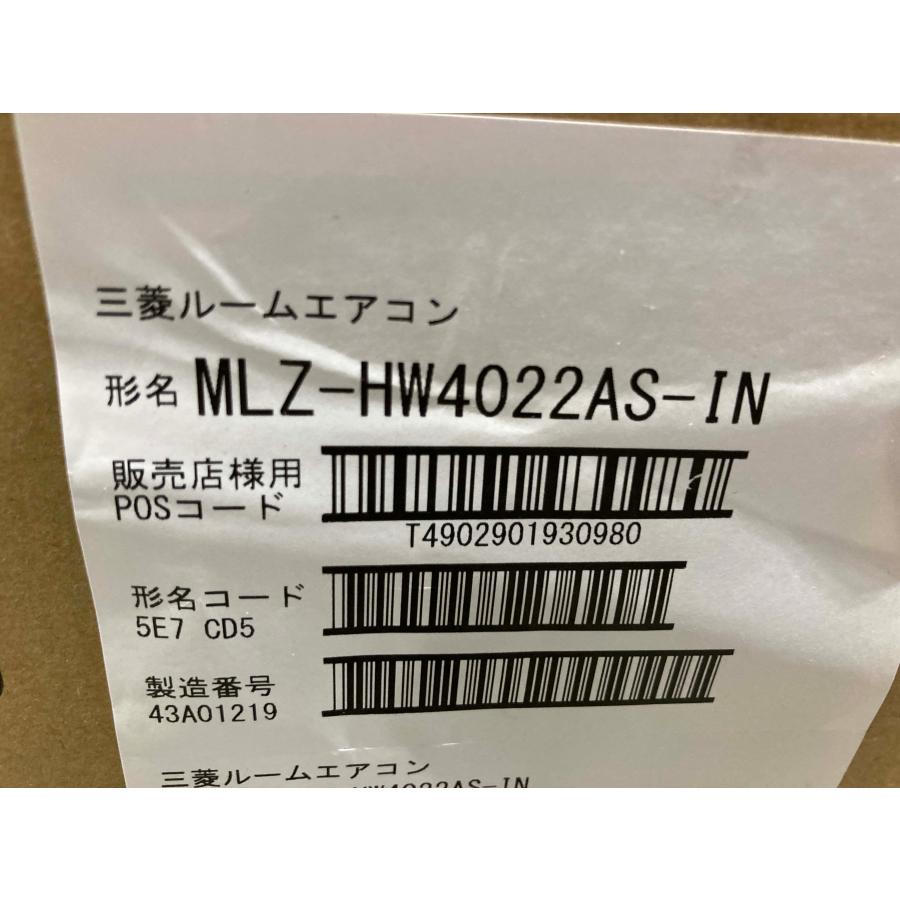 主に14畳 三菱電機 霧ヶ峰 ２方向天井カセット形 ビルトイン 天カセ 200V ハウジングエアコン 冷房 暖房 MLZ-HW4022AS [0952] | 三菱電機 | 08