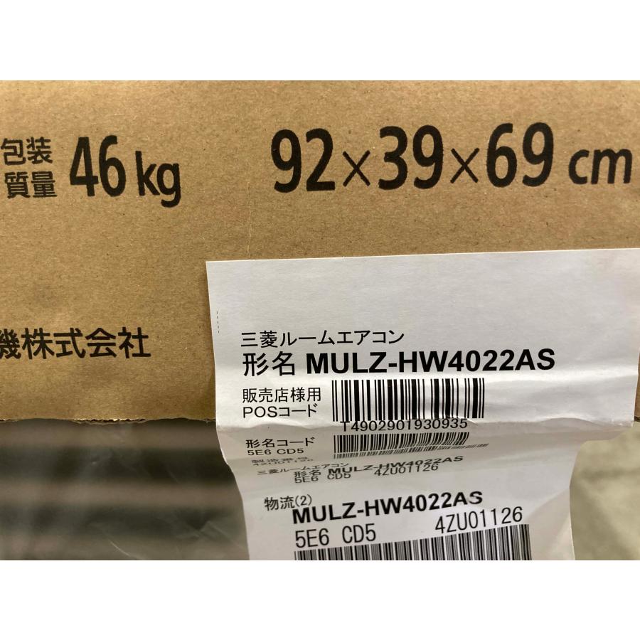 主に14畳 三菱電機 霧ヶ峰 ２方向天井カセット形 ビルトイン 天カセ 200V ハウジングエアコン 冷房 暖房 MLZ-HW4022AS [0952] | 三菱電機 | 09