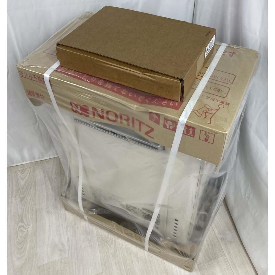 ノーリツ（NORITZ） 新品 リモコン付き エコジョーズ 給湯器 24号 