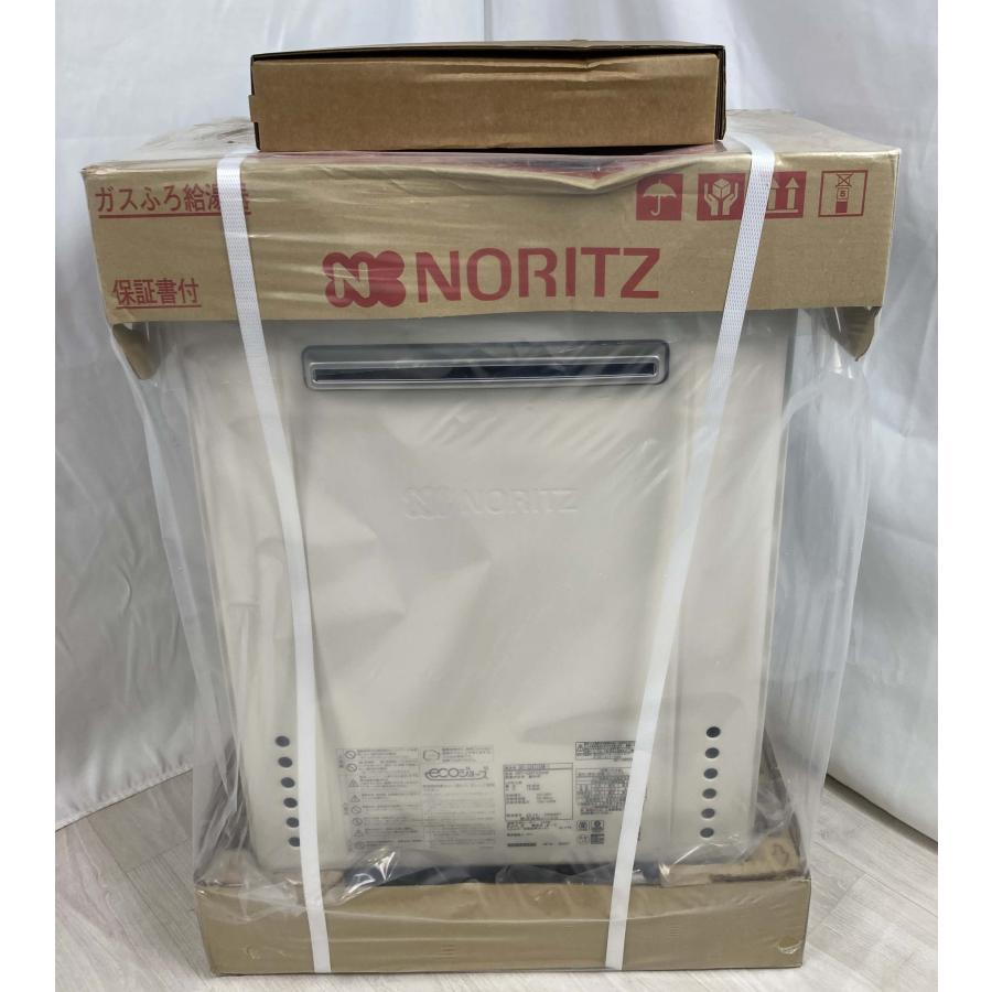 ノーリツ（NORITZ） 新品 リモコン付き エコジョーズ 給湯器 24号 