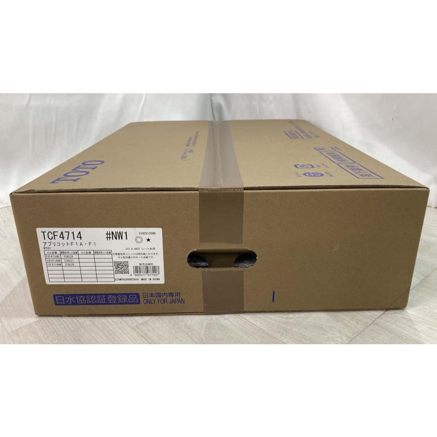 新品 25年製 TOTO ウォシュレット アプリコットF1 オート脱臭 ダブル保温便座 温水洗浄便座 暖房便座 トイレ TCF4714 [1024] | ウォシュレット（TOTO） | 04