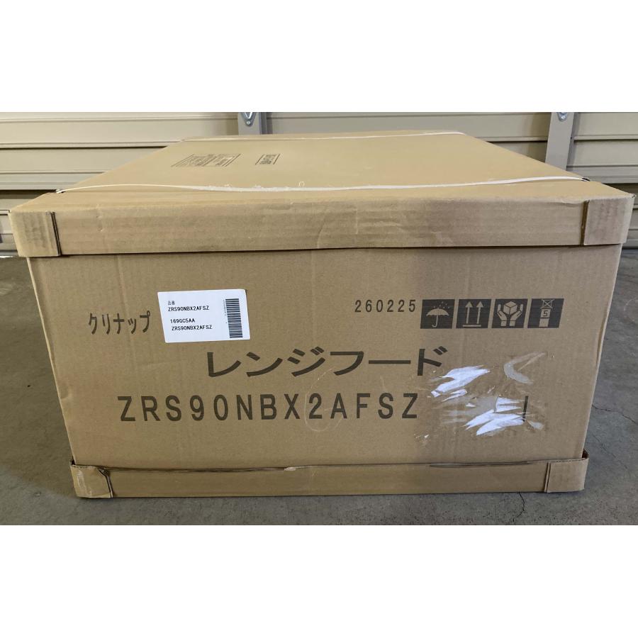 新品 26年製 クリナップ レンジフード 深型 シロッコファン 間口90cm 換気扇 シルバー ZRS90NBX2AFSZ [1060]