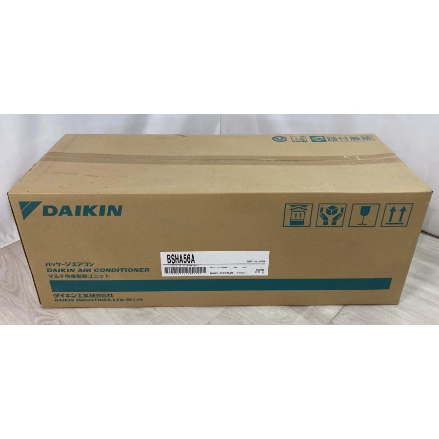 ダイキン（DAIKIN） マルチ冷媒制御ユニット ガス遮断弁機能付 空調