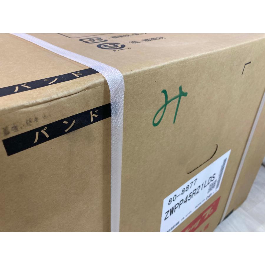 新品 26年製 クリナップ ビルトイン食器洗い乾燥機 プルオープン 引き出し式 約5人分 9L 食洗機 幅45cm ZWPP45R21LDS [1127] | クリナップ | 05