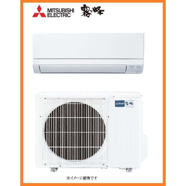 主に12畳用 新品 三菱電機 霧ヶ峰 ルームエアコン GVシリーズ 単相100V 冷房 暖房 3モード除湿 2025年モデル MSZ-GV3625-W [1189] | 霧ヶ峰