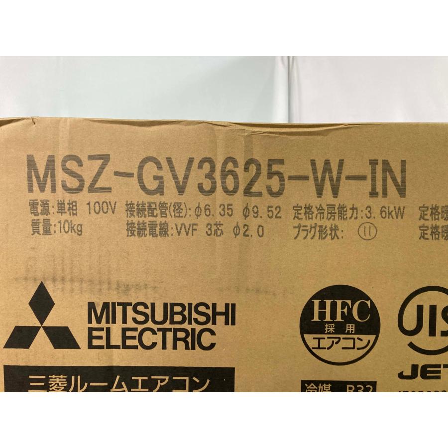 主に12畳用 新品 三菱電機 霧ヶ峰 ルームエアコン GVシリーズ 単相100V 冷房 暖房 3モード除湿 2025年モデル MSZ-GV3625-W [1189] | 霧ヶ峰 | 03