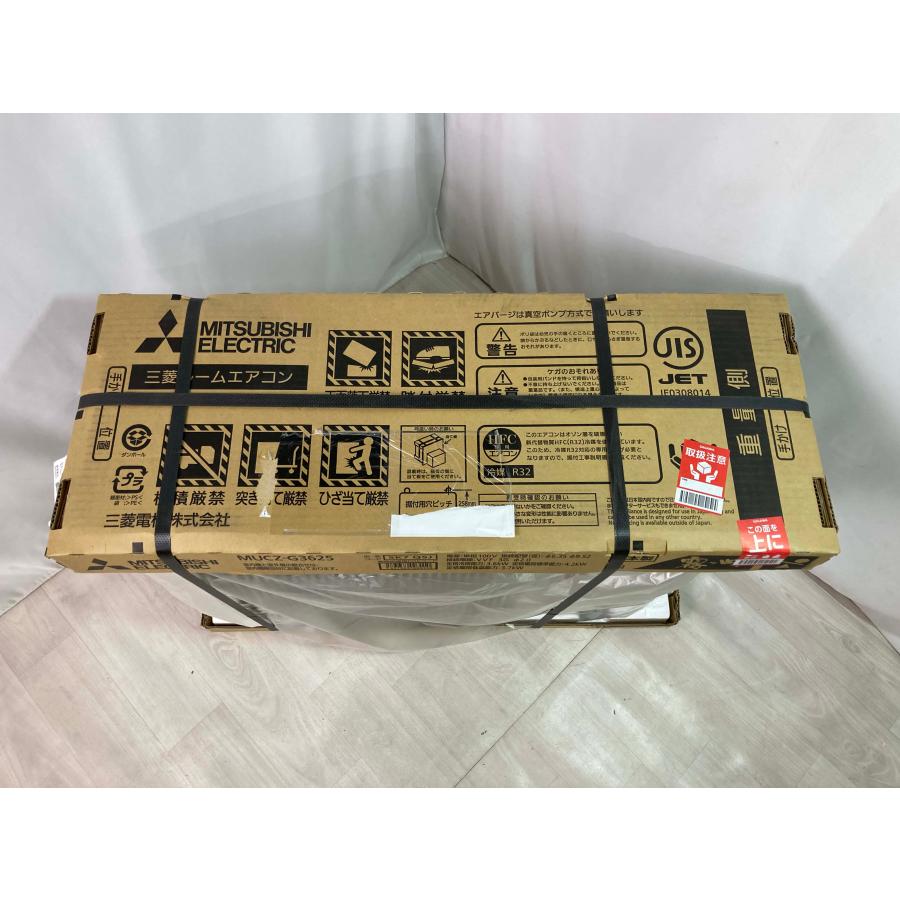 主に12畳用 新品 三菱電機 霧ヶ峰 ルームエアコン GVシリーズ 単相100V 冷房 暖房 3モード除湿 2025年モデル MSZ-GV3625-W [1189] | 霧ヶ峰 | 04