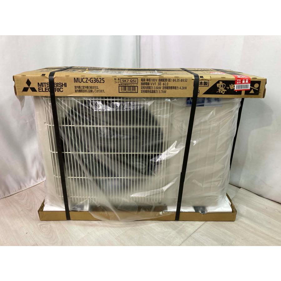 主に12畳用 新品 三菱電機 霧ヶ峰 ルームエアコン GVシリーズ 単相100V 冷房 暖房 3モード除湿 2025年モデル MSZ-GV3625-W [1189] | 霧ヶ峰 | 05