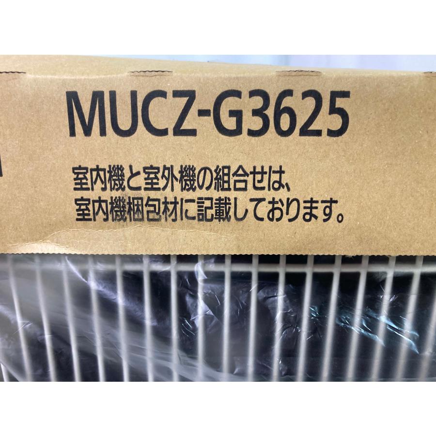 主に12畳用 新品 三菱電機 霧ヶ峰 ルームエアコン GVシリーズ 単相100V 冷房 暖房 3モード除湿 2025年モデル MSZ-GV3625-W [1189] | 霧ヶ峰 | 06