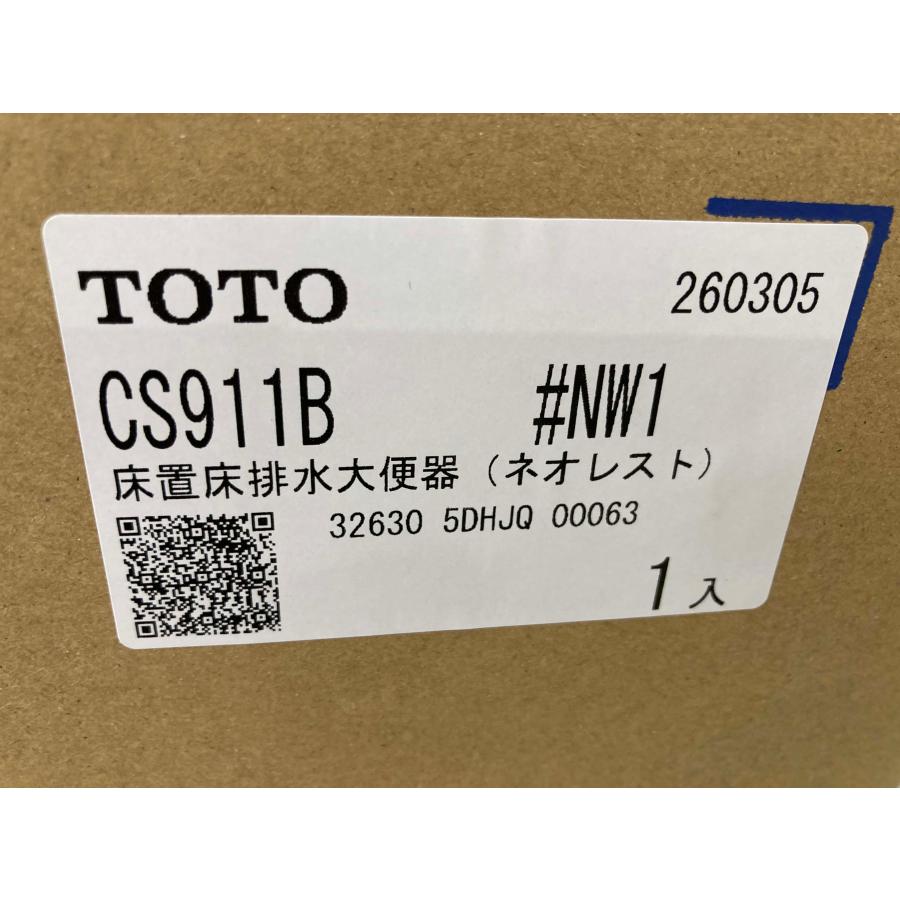 TOTO ネオレストLS2 ウォシュレット一体形便器 温風乾燥 オート開閉 オート洗浄 床排水 タンクレストイレセット CES9820 新品 [1212]_5