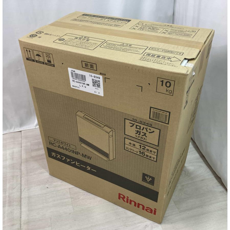 リンナイ（Rinnai） 木造12畳 25年製 ガスファンヒーター プロパンガス