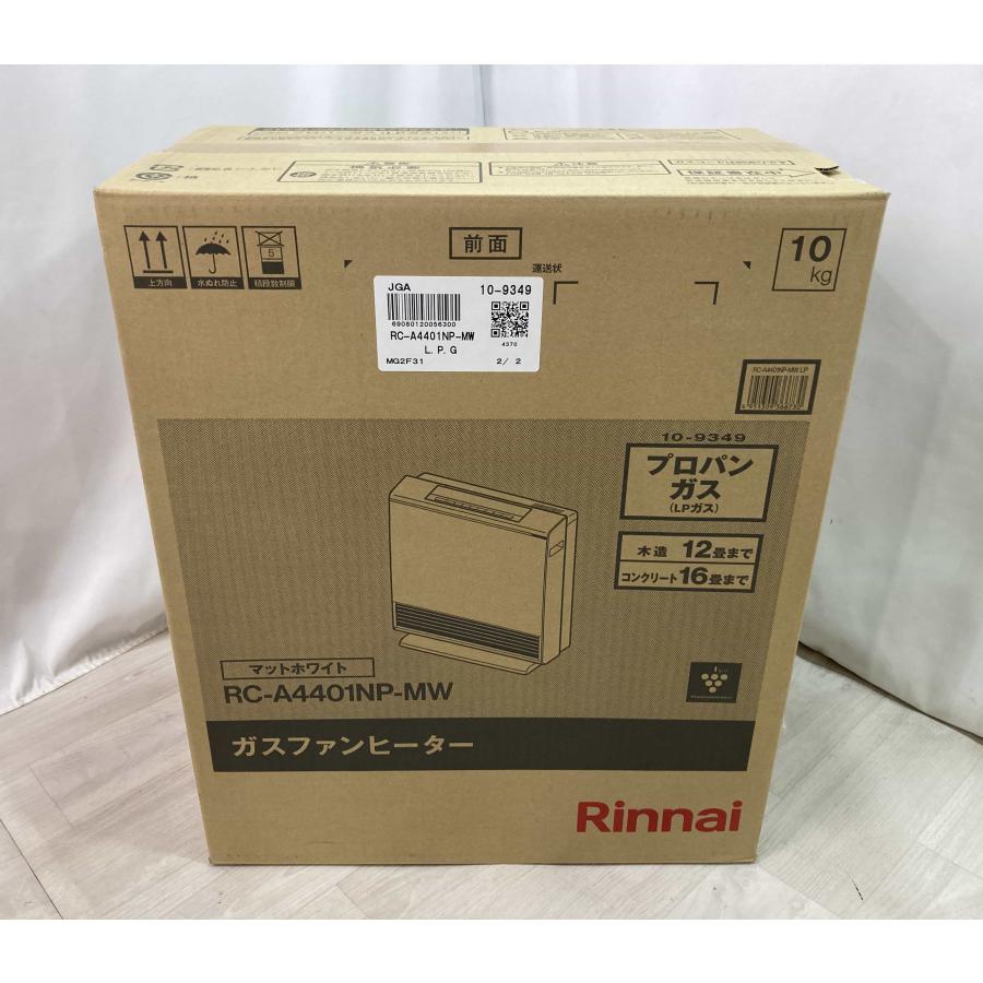 リンナイ（Rinnai） 木造12畳 25年製 ガスファンヒーター プロパンガス