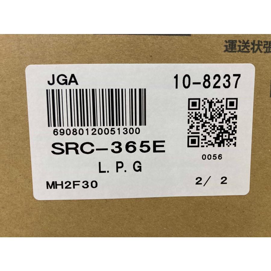 リンナイ（Rinnai） 木造11畳 新品 25年製 ガスファンヒーター