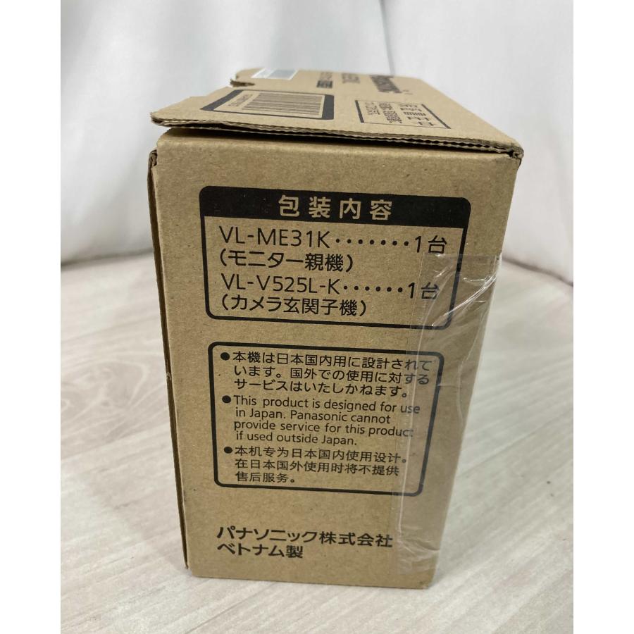 Panasonic テレビドアホン 3.5型 電源コード式 ハンズフリー 録画機能搭載 火災警報機 代理応答 インターホン VL-SE31KL 新品 [1475]_4