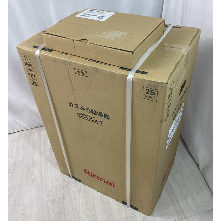 リンナイ（Rinnai） エコジョーズ リモコン付き プロパンガス LPG LP