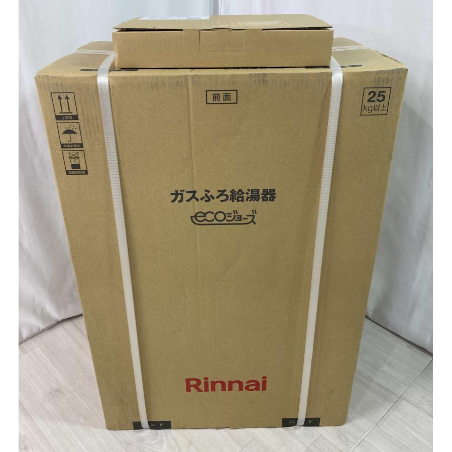 リンナイ（Rinnai） エコジョーズ リモコン付き プロパンガス LPG LP