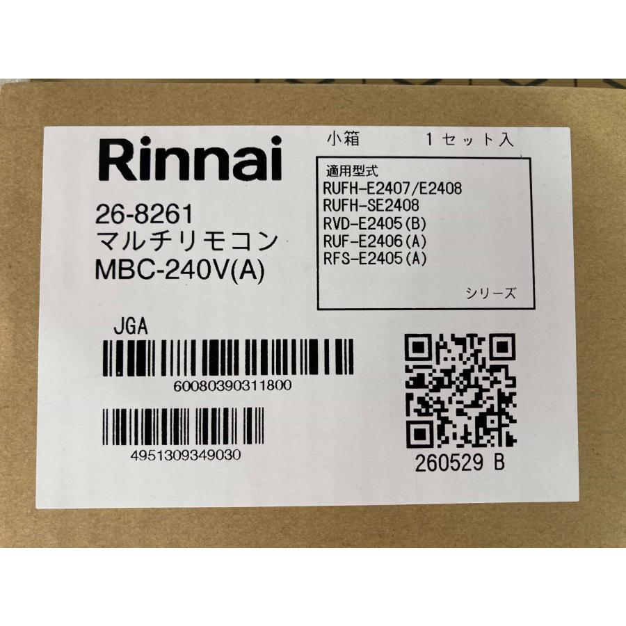 リンナイ（Rinnai） エコジョーズ リモコン付き プロパンガス LPG LP