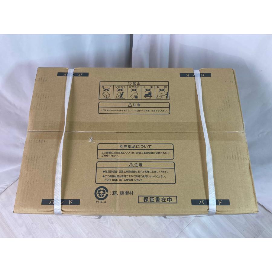 リンナイ（Rinnai） エコジョーズ リモコン付き プロパンガス LPG LP