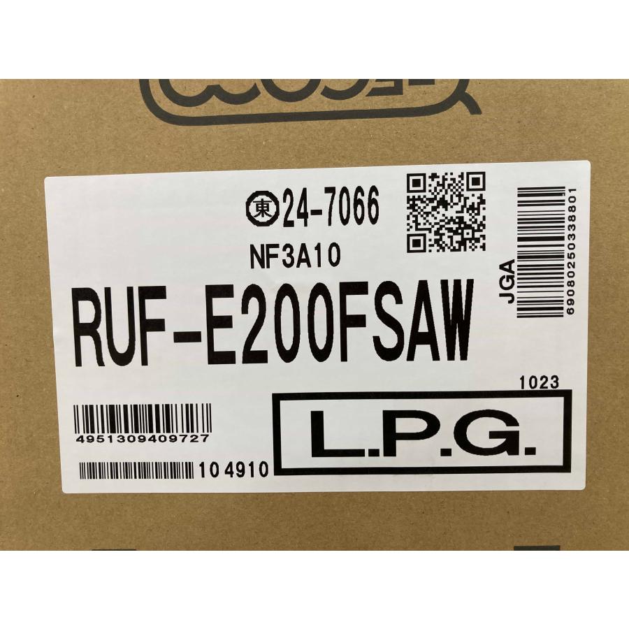 リンナイ（Rinnai） エコジョーズ リモコン付き プロパンガス LPG LP