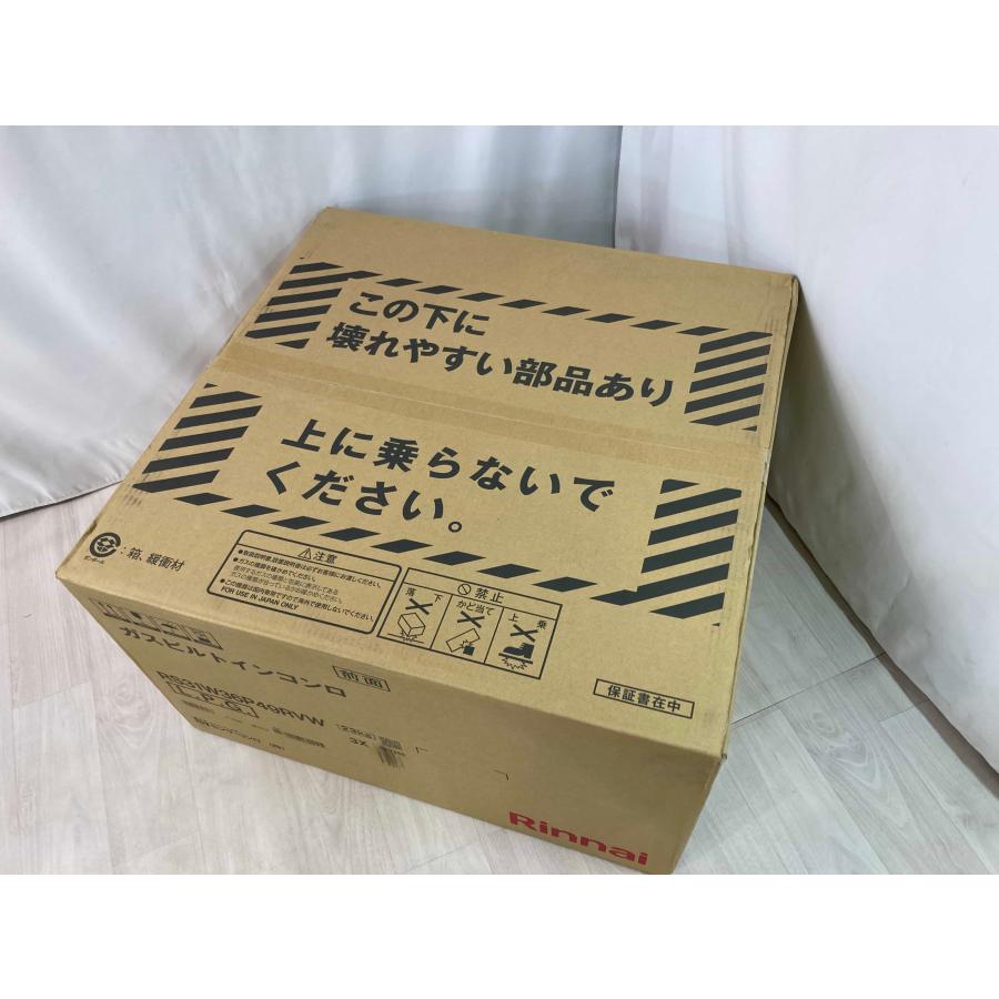 SENCE - 新品 26年製 リンナイ ビルトインコンロ LPG LP屁っ放り プロパンガス 60糎 玻璃いの一番 3口 ガスコンロ 水無両面 RS31W36P49RVW [1573]