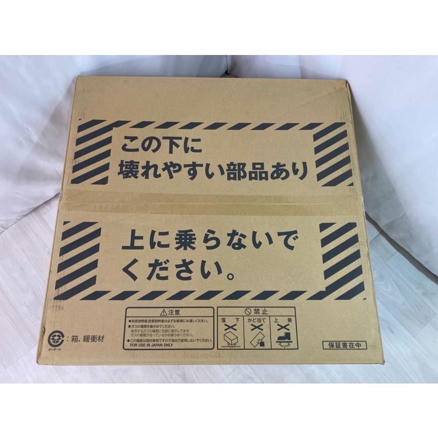 SENCE - 新品 26年製 リンナイ ビルトインコンロ LPG LP屁っ放り プロパンガス 60糎 玻璃いの一番 3口 ガスコンロ 水無両面 RS31W36P49RVW [1573]