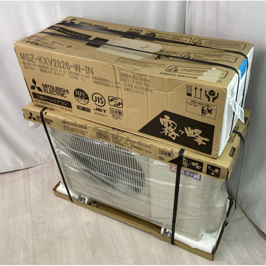霧ヶ峰 おもに10畳用 激安新品 三菱電機 ルームエアコン 2026年モデル 
