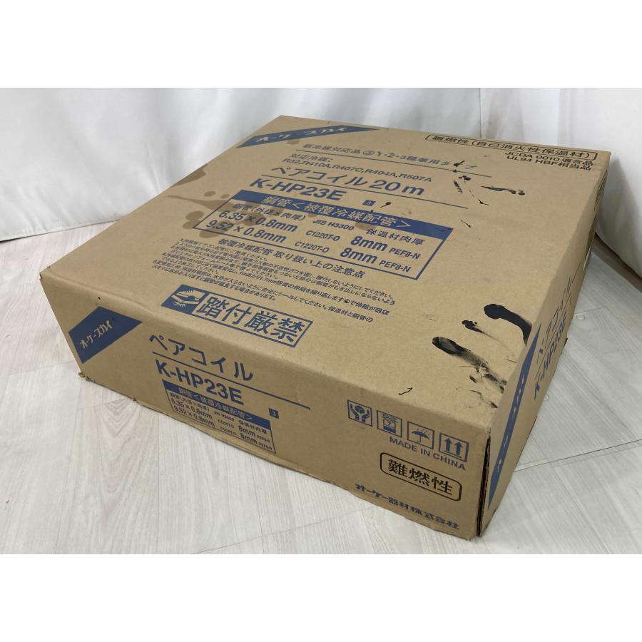 新品 オーケー器材 ペアコイル 被覆冷媒配管 保温材使用 エアコン配管
