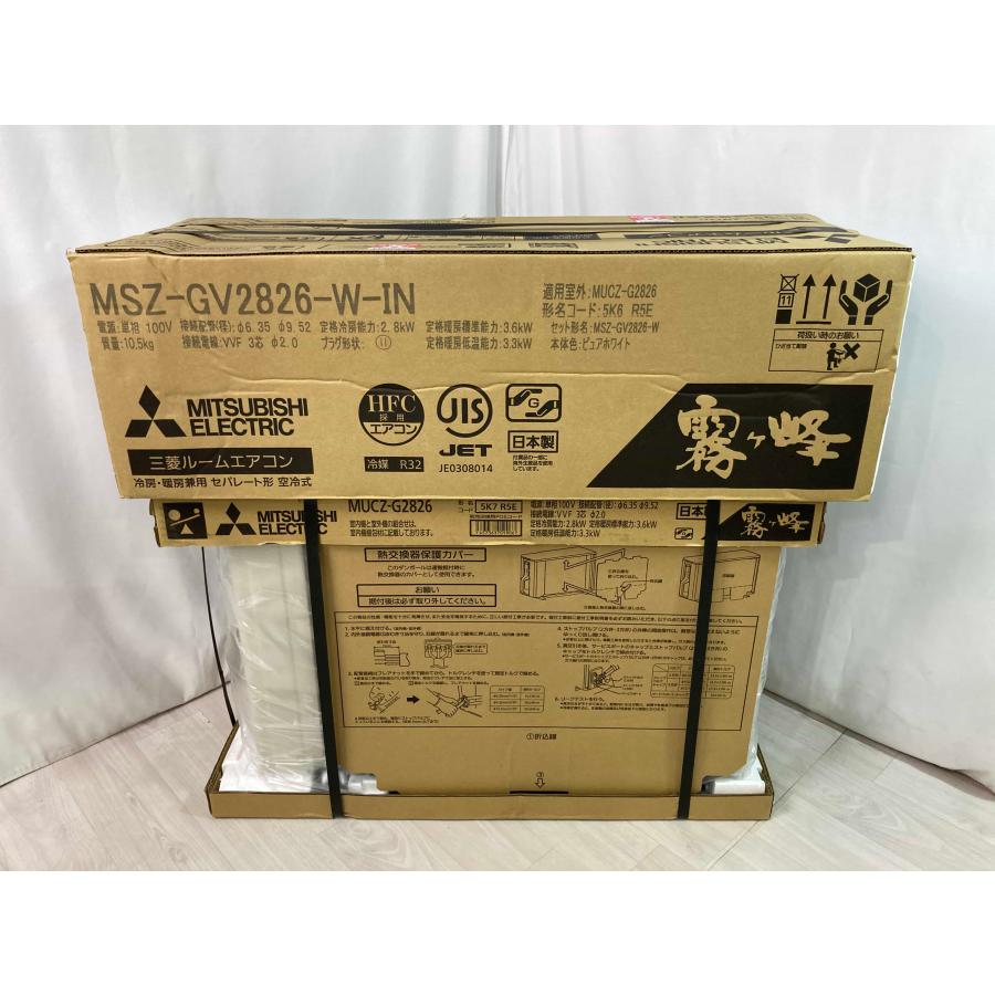 霧ヶ峰 10畳用 三菱電機 ルームエアコン GVシリーズ STRONG冷房 単相 