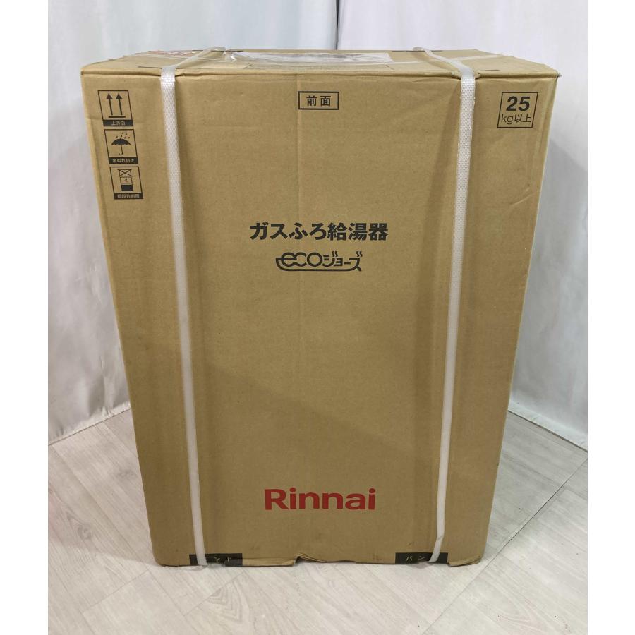 リンナイ（Rinnai） 25年製 エコジョーズ プロパンガス LPG LPガス