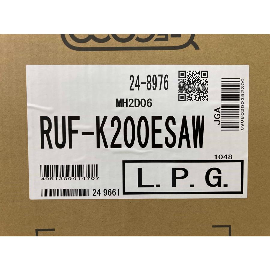 リンナイ（Rinnai） 25年製 エコジョーズ プロパンガス LPG LPガス