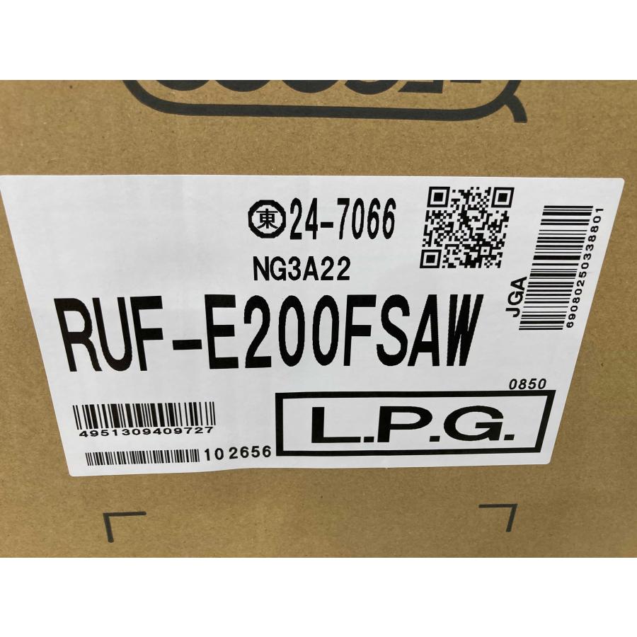 リンナイ（Rinnai） エコジョーズ リモコン付き プロパンガス LPG LP