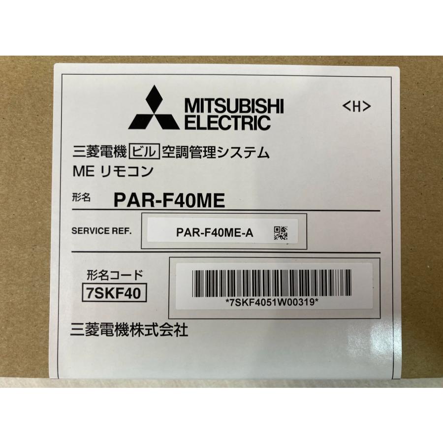 三菱電機（MITSUBISHI ELECTRIC） 空調管理システム MEリモコン 店舗