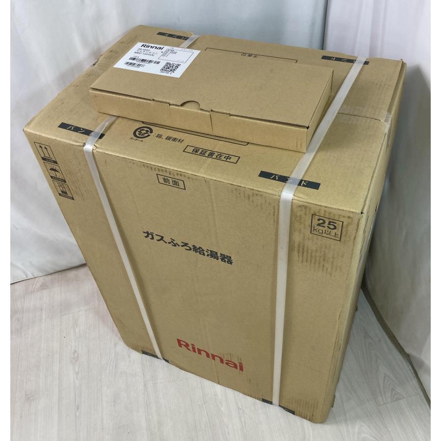 リンナイ（Rinnai） 新品 26年製 リモコン付き プロパンガス LPG LP